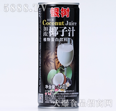 銀樹加濃椰子汁