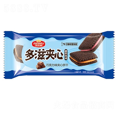 杰士利多滋巧克力味夾心餅干