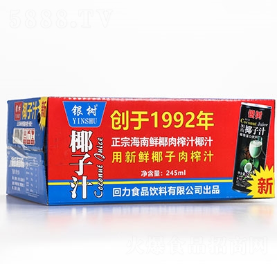 銀樹椰子汁