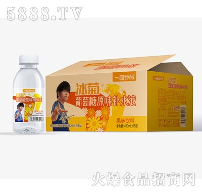 一品云臺冰菊葡萄糖原味補(bǔ)水液450mlX15