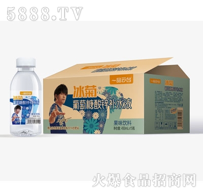 一品云臺冰菊葡萄糖酸鋅補(bǔ)水液450mlX15