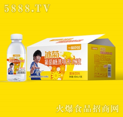 一品云臺冰菊葡萄糖原味補(bǔ)水液450mlX15瓶