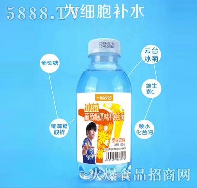 一品云臺冰菊葡萄糖原味補(bǔ)水液450ml1