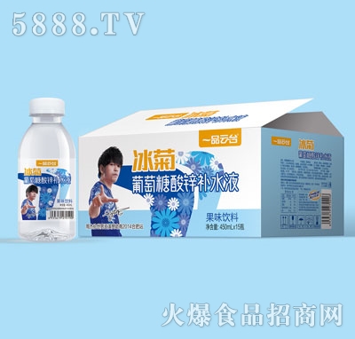 一品云臺冰菊葡萄糖酸鋅補(bǔ)水液450mlX15瓶