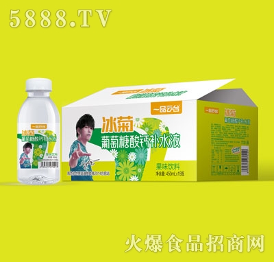 一品云臺冰菊葡萄糖酸鈣補(bǔ)水液450mlX15瓶