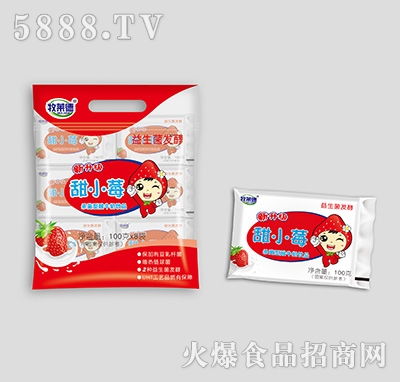 牧萊德甜小莓酸牛奶飲品100克x8袋