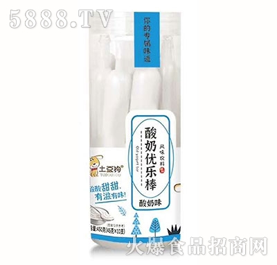 ̃(yu)(l)ζ450g