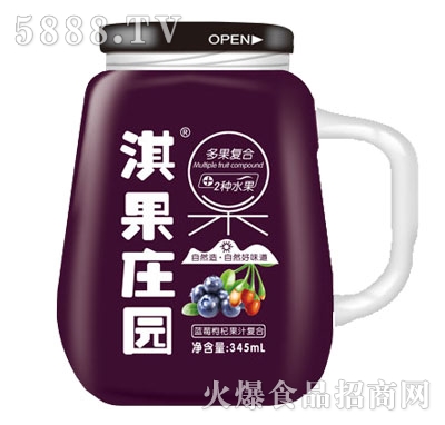 淇果莊園藍(lán)莓枸杞復(fù)合果汁345ml