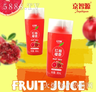 京智源紅柚榴香發(fā)酵復(fù)合果汁360ml