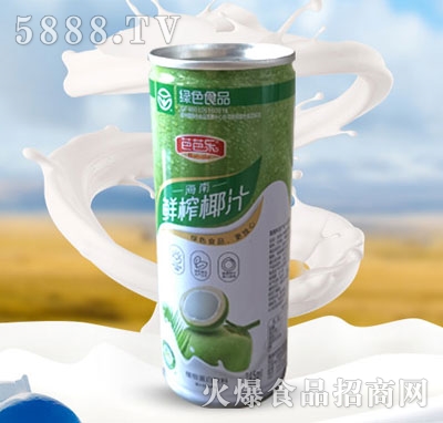 芭芭樂鮮榨椰汁