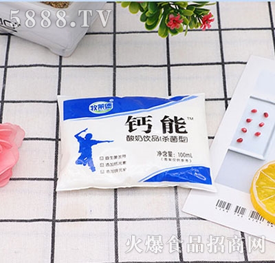 牧萊德鈣能酸奶飲品100ml