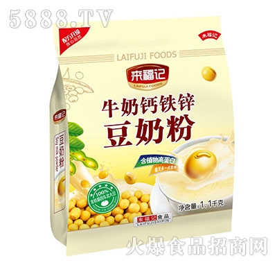 來福記豆奶粉1.1kg