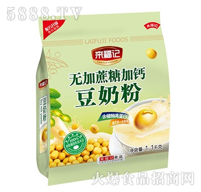 來福記豆奶粉無蔗糖加鈣1.1kg