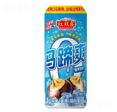 紅雙喜馬蹄爽荸薺飲料