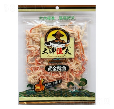OS~(y)50g