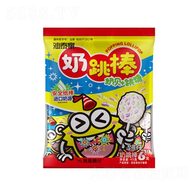 汕泰家奶跳棒奶貝跳糖箱裝壓片糖果袋裝