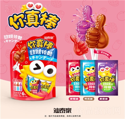 百達(dá)你真棒多口味含跳跳糖棒棒糖