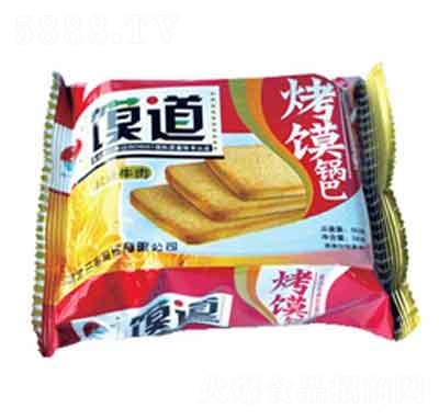 三志饃道烤饃鍋巴紅燒牛肉味