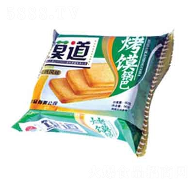 三志饃道烤饃鍋巴孜然風味