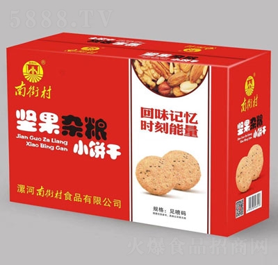南街村堅果雜糧小餅干箱裝