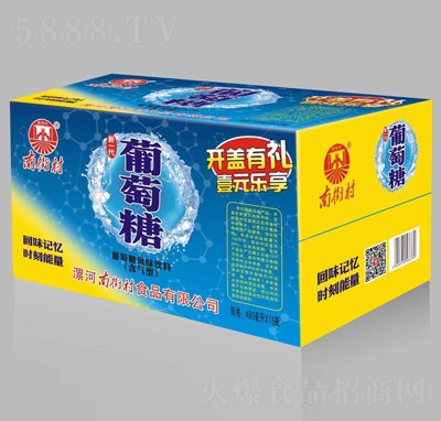 南街村葡萄糖風(fēng)味飲料480mlX15瓶