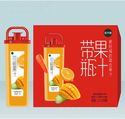 粒汁健帶瓶果汁復(fù)合果蔬汁胡蘿卜橙子芒果1.5L×6瓶