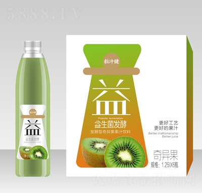 粒汁健益生菌發(fā)酵型奇異果飲料
