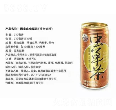 (gu)fx(chng)ݲֲ210mlޣ