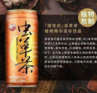 (gu)fx(chng)ݲֲ210ml1ޣ