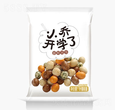 小喬開(kāi)學(xué)了多彩花生