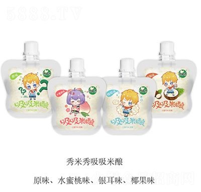 秀米秀吸吸米釀散裝