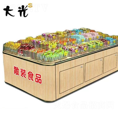 大光散裝食品展示柜
