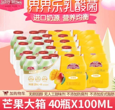 瘷(l)âζ40ƿX100ml