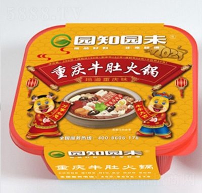 園知園未重慶牛肚火鍋