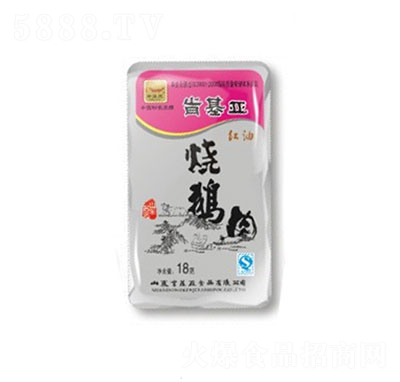 肯基亞烤鵝肉18g（袋）