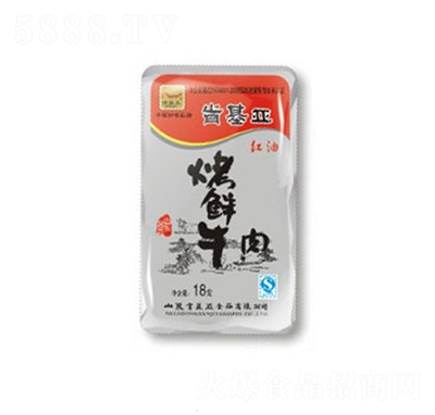 肯基亞烤鮮牛肉18g（袋）