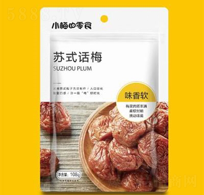 小梅的零食蘇式話梅（袋）