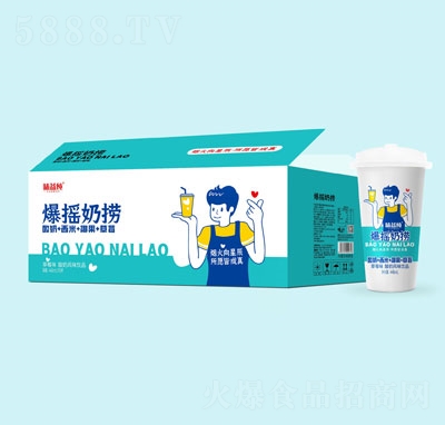 味益純爆搖奶撈（酸奶+西米+椰果+草莓）