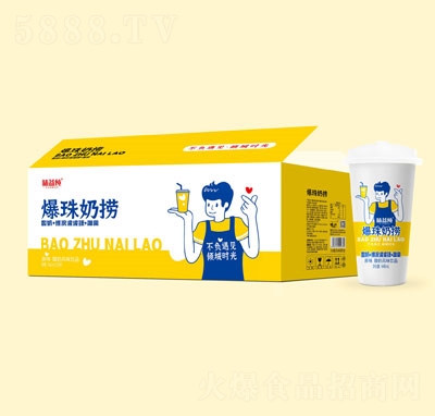 味益純爆珠奶撈（酸奶+爆漿波波球+椰果）