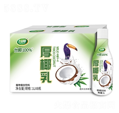 臺(tái)椰厚椰乳植物蛋白飲料1LX8瓶招商代理