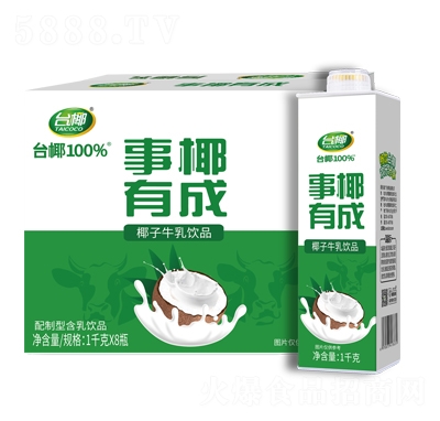 臺(tái)椰椰子牛乳飲品配制型含乳飲品1千克X8瓶招商代理