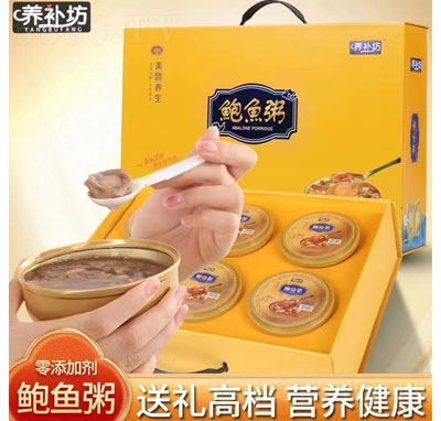 養(yǎng)補坊鮑魚粥速食粥