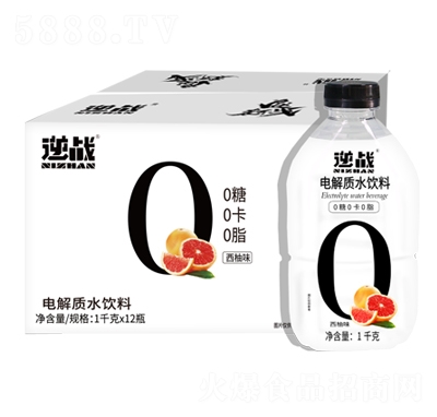 逆戰(zhàn)電解質(zhì)水飲料西柚味1千克X12瓶功能能量飲料招商代理