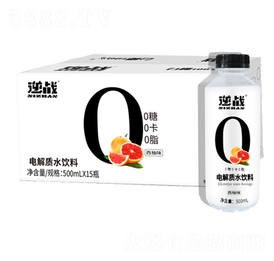 逆戰(zhàn)電解質(zhì)水飲料西柚味500mlX15瓶功能能量飲料招商代理