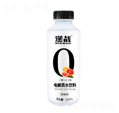 逆戰(zhàn)電解質(zhì)水飲料西柚味500ml功能能量飲料招商代理