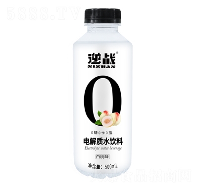 逆戰(zhàn)電解質(zhì)水飲料白桃味500ml功能能量飲料招商代理