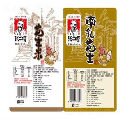 黨110gԭζ׳؛eʳ(jin)