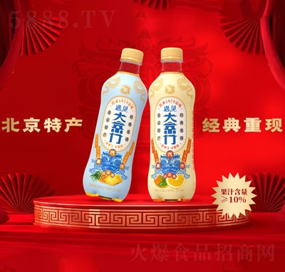 遇見(jiàn)大京門(mén)菠蘿汁+橙果汁復(fù)合果汁汽水飲料（含汽型）500ml