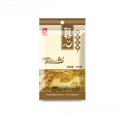 真心200g多味瓜子葵花籽休閑零食招商