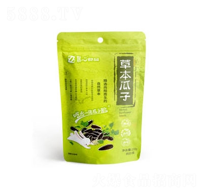 真心草本瓜子葵花籽休閑零食招商